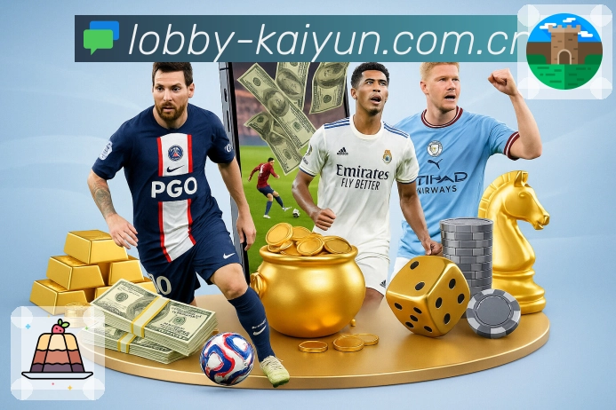 <strong>开云</strong>服务承诺与保障体系