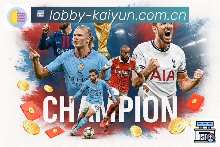 <strong>开云</strong>App预览