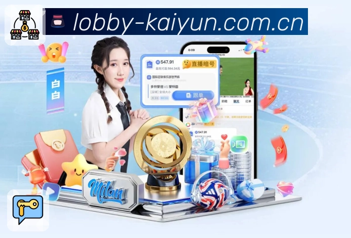 体育平台欢迎图