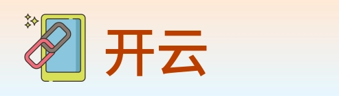 开云 Logo